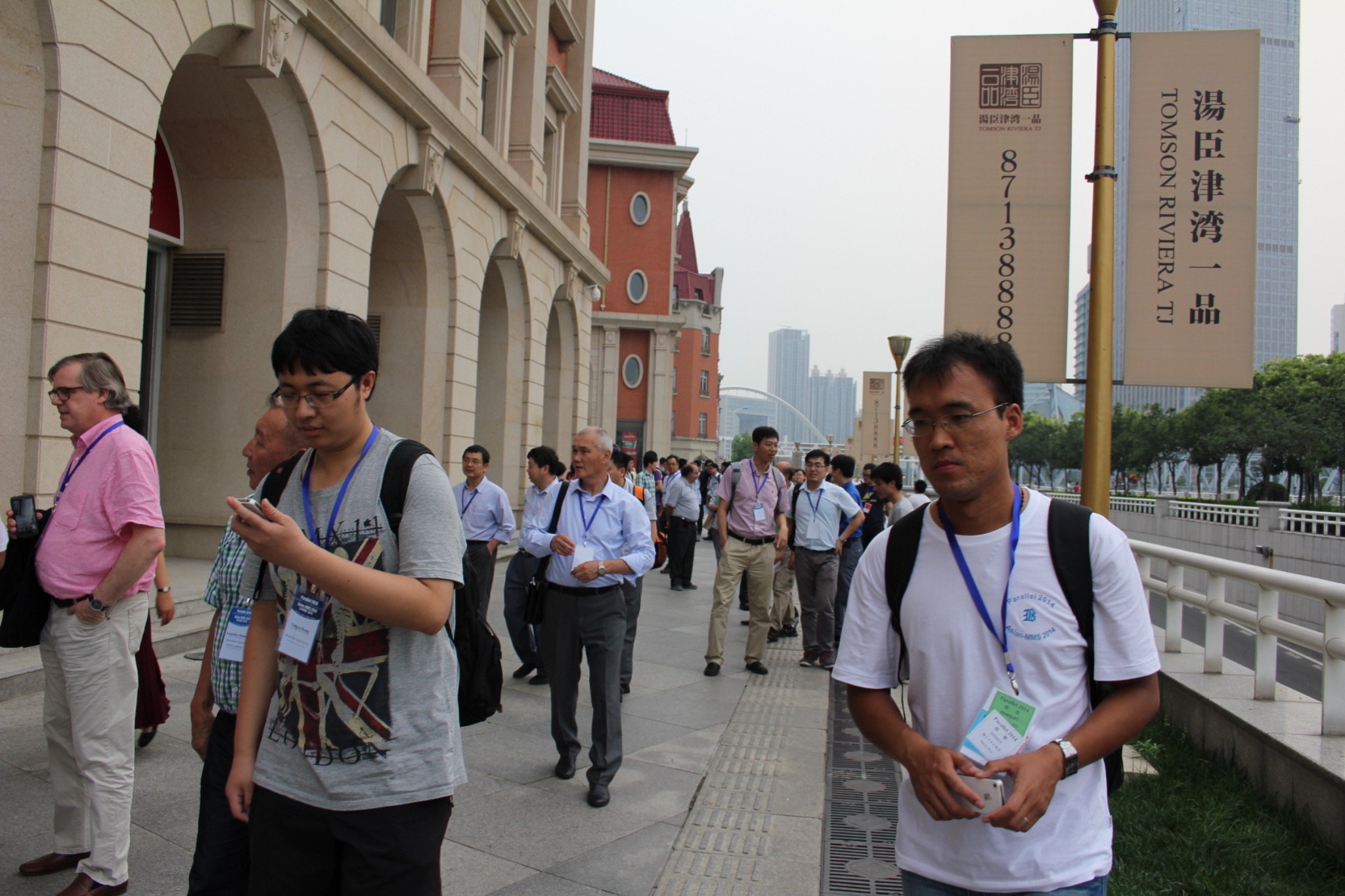 Tianjin 2014 — outside the venue